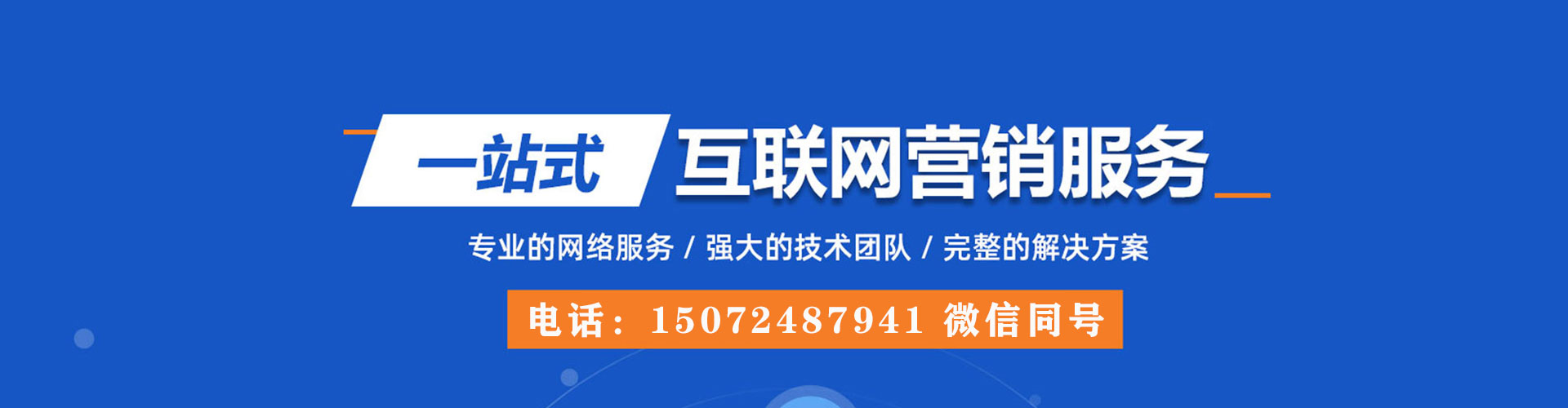 番禺信息流怎么做