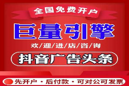 某电商平台的SEM代运营策略解析